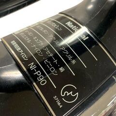 National/ナショナル 職業用自動アイロン NI-P90 96年製 家電 札幌 東区の画像