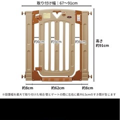 取り引き先が決まりましたの画像