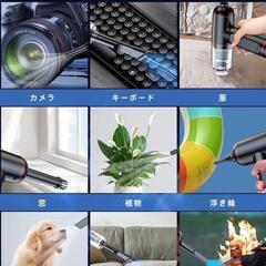 エアダスター 電動エアダスター USB 充電式 小型 超強力 二段階風量調整の画像