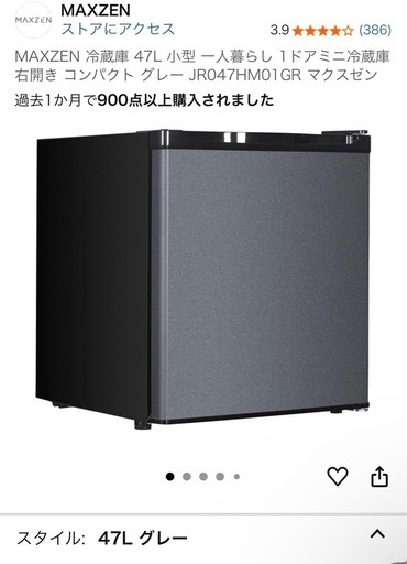 即日発送　美品　IRIS OHYAMA オーブンレンジ MO-T1601 ☆アイリスオーヤマ オーブンレンジ 2018年製 レンジ MO-T1601