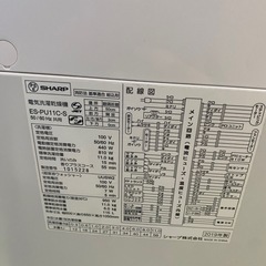 洗濯機,乾燥機付,SHARP,2019年の画像