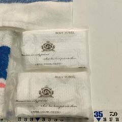 0726-140 タオル　5枚セットの画像