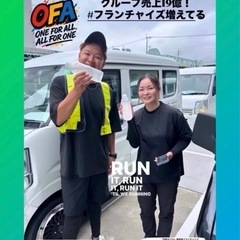 《鹿児島市》月収70万円も可能⁉️軽貨物でしっかり稼ぐ！ 		軽貨物ドライバー募集｜努力次第で高収入💰 	稼げる個人事業！軽貨物で独立・収入アップ✨の画像