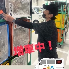 《鹿児島市》月収70万円も可能⁉️軽貨物でしっかり稼ぐ！ 		軽貨物ドライバー募集｜努力次第で高収入💰 	稼げる個人事業！軽貨物で独立・収入アップ✨の画像