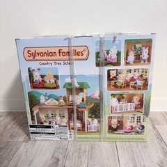 シルバニアファミリー♡ツリースクールの画像