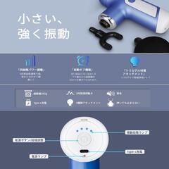 筋膜リリースガン ハンディガン MINI Type-C充電式 日本語説明書の画像
