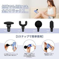 筋膜リリースガン ハンディガン MINI Type-C充電式 日本語説明書の画像