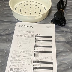 🉐激安マイコン多機能３合炊飯器セット❣️の画像
