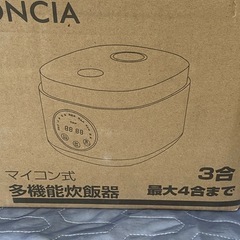 🉐激安マイコン多機能３合炊飯器セット❣️の画像
