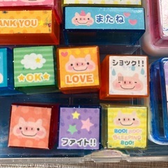 スタンプの画像