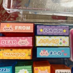 スタンプの画像