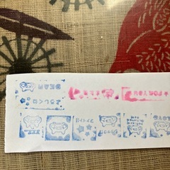 スタンプの画像