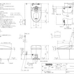 ★新品★TOTO ウォシュレット一体形便器 ネオレストRS2 CES9520 #NW1 床排水 排水芯200mm オートふた開閉 プレミストの画像