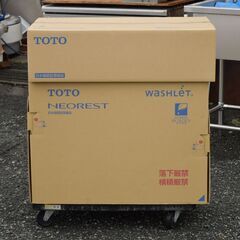 ★新品★TOTO ウォシュレット一体形便器 ネオレストRS2 CES9520 #NW1 床排水 排水芯200mm オートふた開閉 プレミストの画像