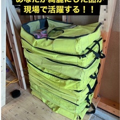 【アルバイト・パート】レンタル床養生材洗浄作業員募集！！の画像
