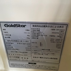 冷蔵庫の画像