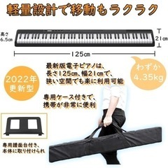 電子ピアノの画像