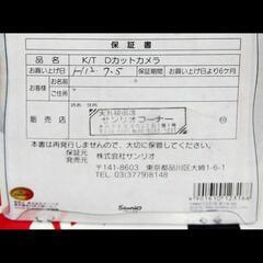 ハローキティかめらの画像