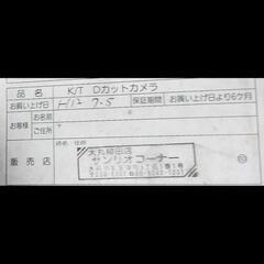 ハローキティかめらの画像