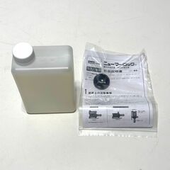 店頭引き渡し 開封未使用 TAIYO 直圧式増圧器 NBH3-60 ニューマーロック 工具の画像