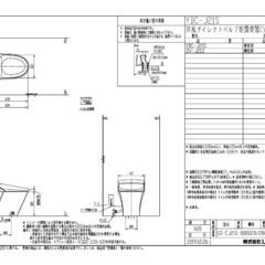 ★新品★LIXIL/リクシル/INAX ベーシアハーモJタイプ タンクレストレイ BC-J21S＋DV-J213G ピュアホワイトの画像
