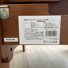 ポータブルトイレの画像
