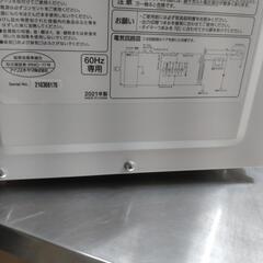 電子レンジ　ほぼ新品の画像