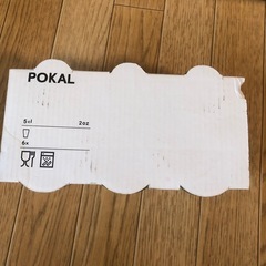 IKEA ショットグラス？　6Ｐの画像