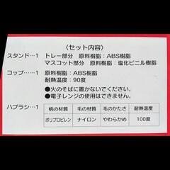 歯磨きセットの画像