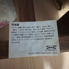 テーブルの画像