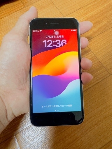 Iphone SE 2 フーリ