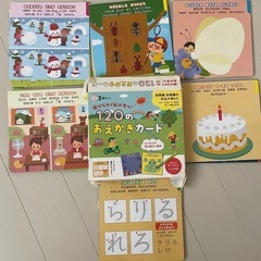 遊びながら脳が育つ！120のおえかきカードの画像