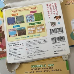 遊びながら脳が育つ！120のおえかきカードの画像