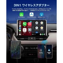 3IN1ワイヤレスアダプター カープレイ Carplay★の画像