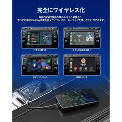 3IN1ワイヤレスアダプター カープレイ Carplay★の画像