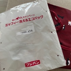 ミッフィーエコバッグ(フジパン、えんじ色)の画像