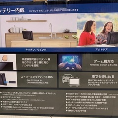 ⭐︎バッテリー内蔵ポータブルテレビ14インチ⭐︎の画像