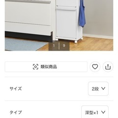 ニトリ2段ゴミ箱の画像
