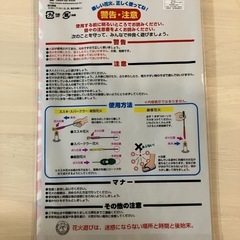 花火のセットの画像