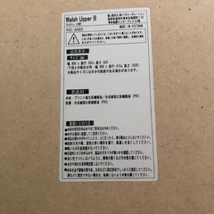 キッチンボードの画像