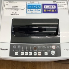 【安心の半年保証】Hisenseの全自動洗濯機の画像