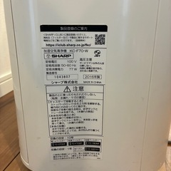 シャープ加湿空気清浄機の画像