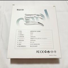 首掛け扇風機 扇風機 ネックファン ネッククーラー 携帯扇風機の画像