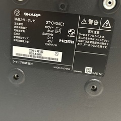 テレビ　ジャンクの画像
