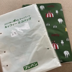 ミッフィーフジパンエコバッグ(グリーン)の画像