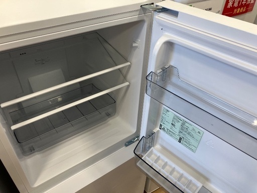 軽トラック90分無料貸出サービス有】2ドア冷蔵庫 TWINBIRD