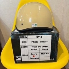 ダックテールヘルメット　の画像