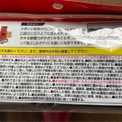 ワコー　回転式洗車スポンジの画像