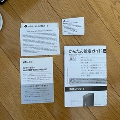 　【未使用】Wifi ルーター　Archer AX80 の画像