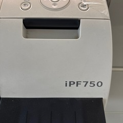 [7月28日まで] キヤノン　大判プリンタ iPF750の画像